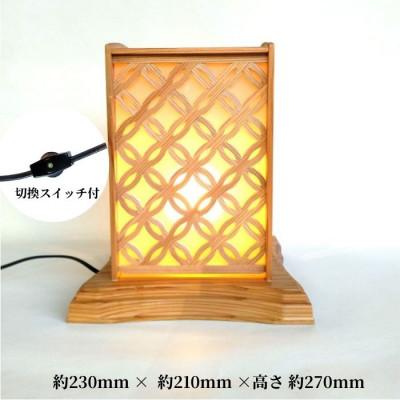 ふるさと納税 加茂市 杉無垢 組子小灯りスタンド |  | 01