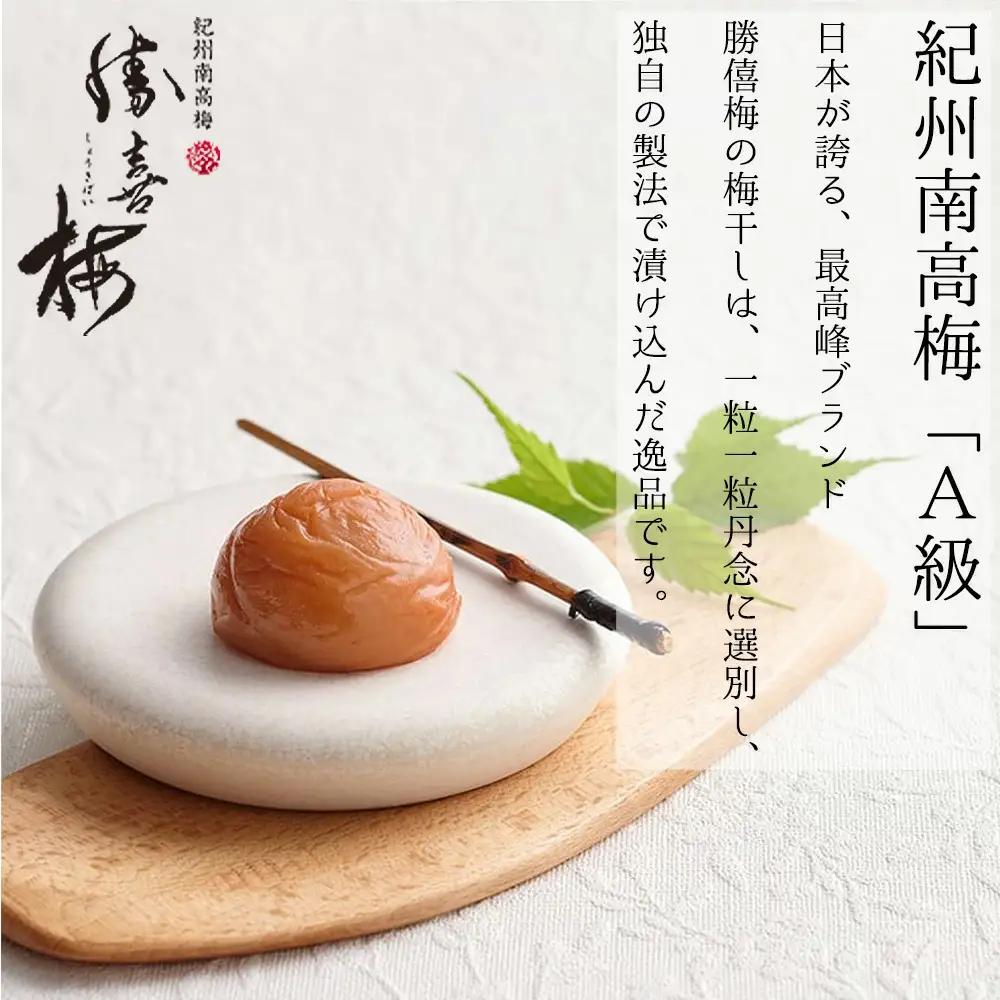 大粒の紀州南高梅 人気のはちみつ仕立て「極」10包　塩分約8％　 shokibai001B【shokibai001B】
