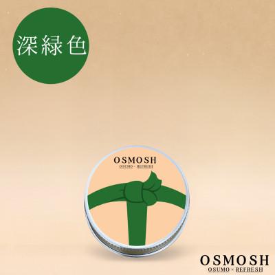 ふるさと納税 羽島市 OSMOSH(オスモッシュ)　【結び目】 ハンド&amp;ヘアクリーム 30g　深緑色