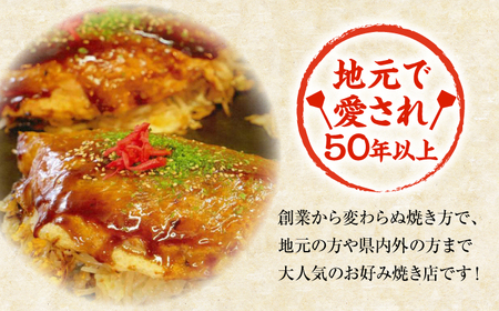 【全6回定期便】【冷凍】広島風お好み焼き（そば・うどん4枚セット） お好み焼 冷凍 広島焼 そば うどん お総菜 おかず 送料無料 広島県 お取り寄せ グルメ 三次市/お好み焼 いまちゃん[APAK0