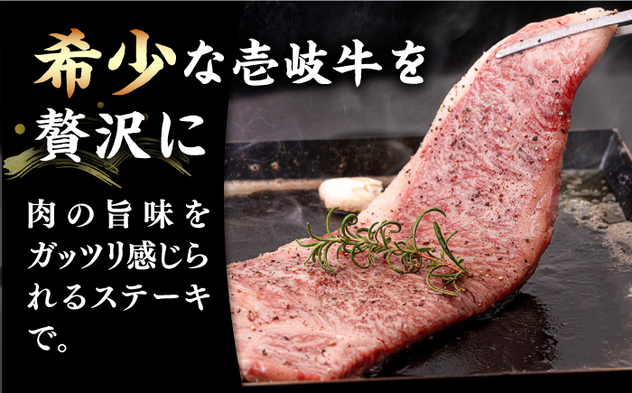 【全2回定期便】A4ランク A5ランク 壱岐牛 サーロインステーキ 200g×3枚 《壱岐市》【壱岐市ふるさと商社】 70000 70000円 7万円 [JAA034]