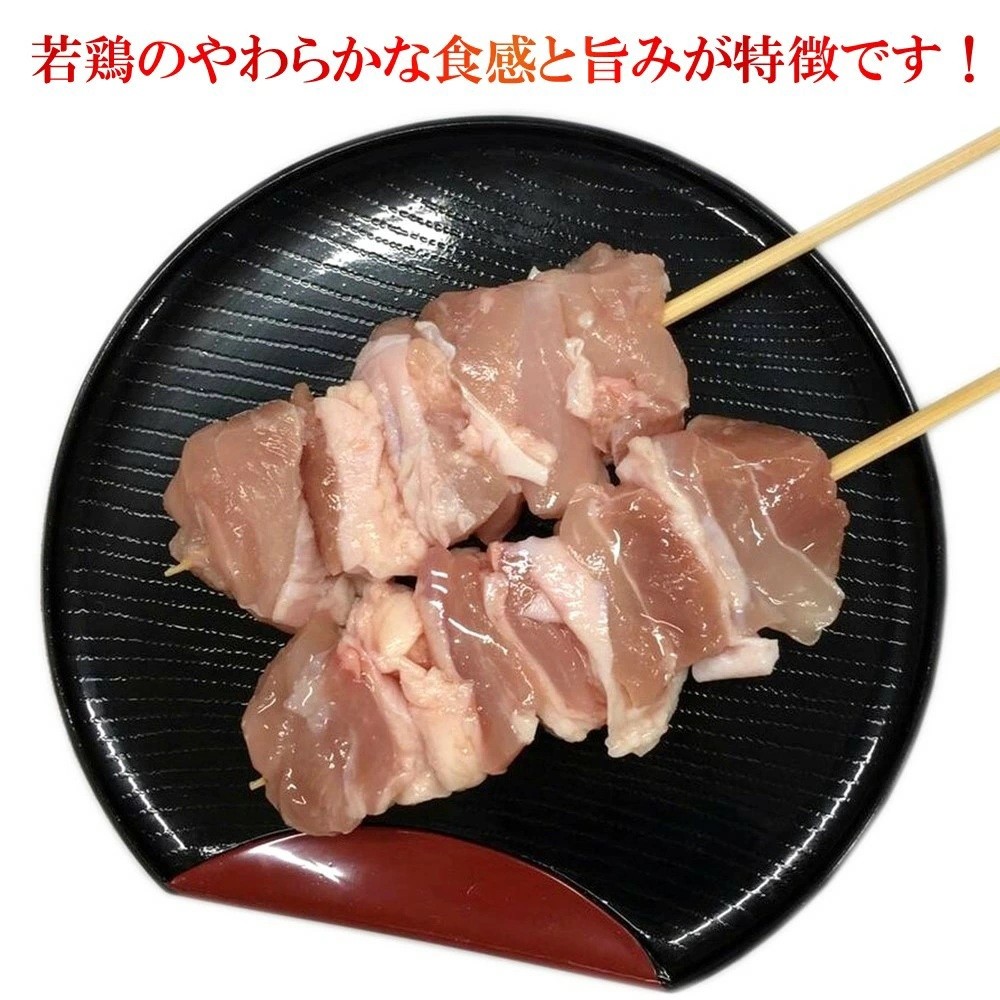 タレ・塩こしょうなどお好みの調味料でお楽しみいただけます。