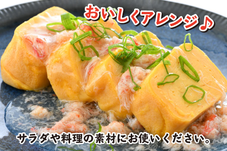 紅ずわいがに缶詰 フレッシュ 60g × 16缶 [H-003001] [BFAB054]