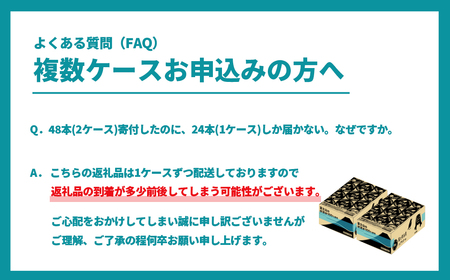 K1811 境町オリジナル 富士見百景 にごり ビール 48本 スピード便 境町ビール クラフトビール 国産ビール DHCビール 48本ビール 2ケースビール 350mlビール 缶ビール にごりビール