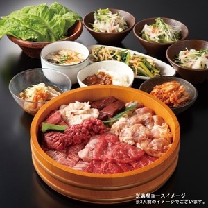 【焼肉上野太昌園】太昌園満喫コースチケット(ペア)＜飲み放題なし＞