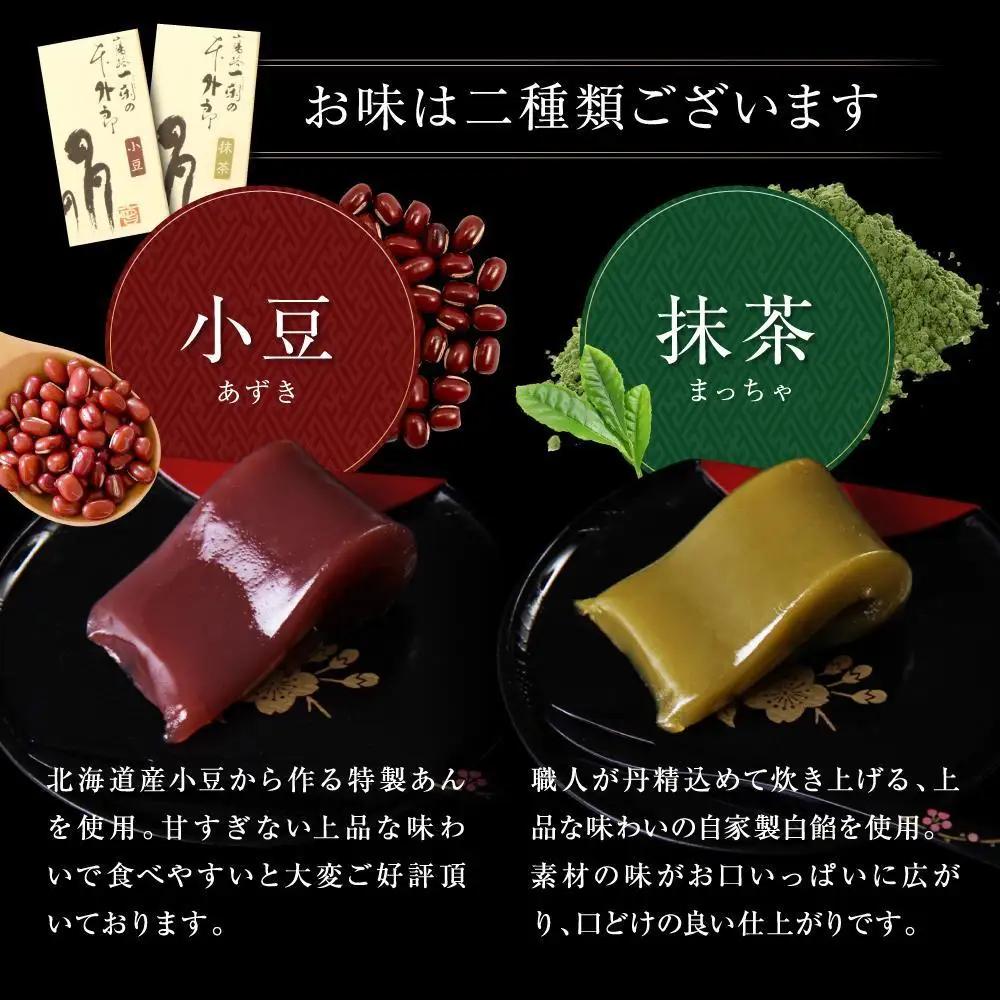 【ふるなびWEEK対象】ういろう 6本入 (70g×6本) 皇室献上 和菓子 山口 外郎