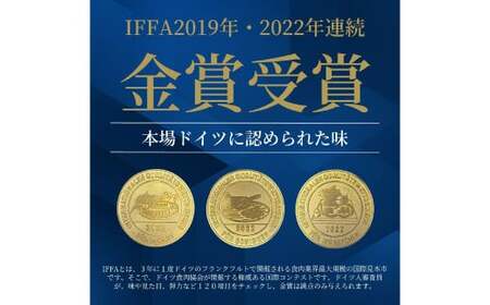 【赤ワインセット】ぶどうの樹 自家製スモーク4点＆選べるドリンクAセット 詰め合わせ セット ワイン ビール ぶどう果汁