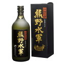 【ふるさと納税】熊野水軍 米焼酎 720ml 化粧箱入り 【選べる容量】 1本入り 2本入り / 酒 お酒 焼酎 米 さけ 熊野 プレゼント 父の日 母の日 敬老の日 お中元 お歳暮 和歌山