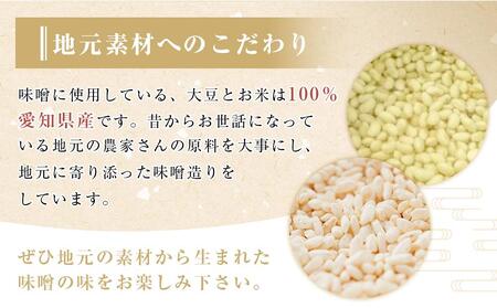 【化学調味料不使用】木桶熟成　即席おみそ汁　赤だし＆合わせ各２食×１０袋（４０食分）【味噌 みそ 調味料 みそ汁 味噌汁 赤だし 合わせ 豆味噌 米味噌 大豆 国産 愛知県 豊田市 CH002】