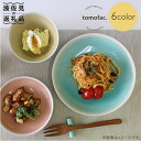 【ふるさと納税】【波佐見焼】シャイニーカラー プレート 大 6枚セット 食器 皿 【陶芸ゆたか】 [VA34]