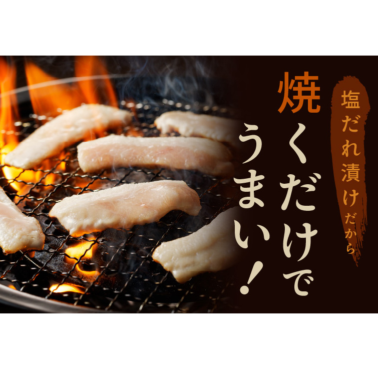 豚トロ 焼肉用 1.2kg 秘伝の塩だれ漬け 小分け 300g×4パック 010B1514_イメージ3