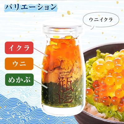 ふるさと納税 宮古市 瓶ドン ウニイクラ 2本セット 川秀 海鮮丼 お取り寄せ 冷凍 お手軽 めかぶ 岩手 宮古 |  | 02