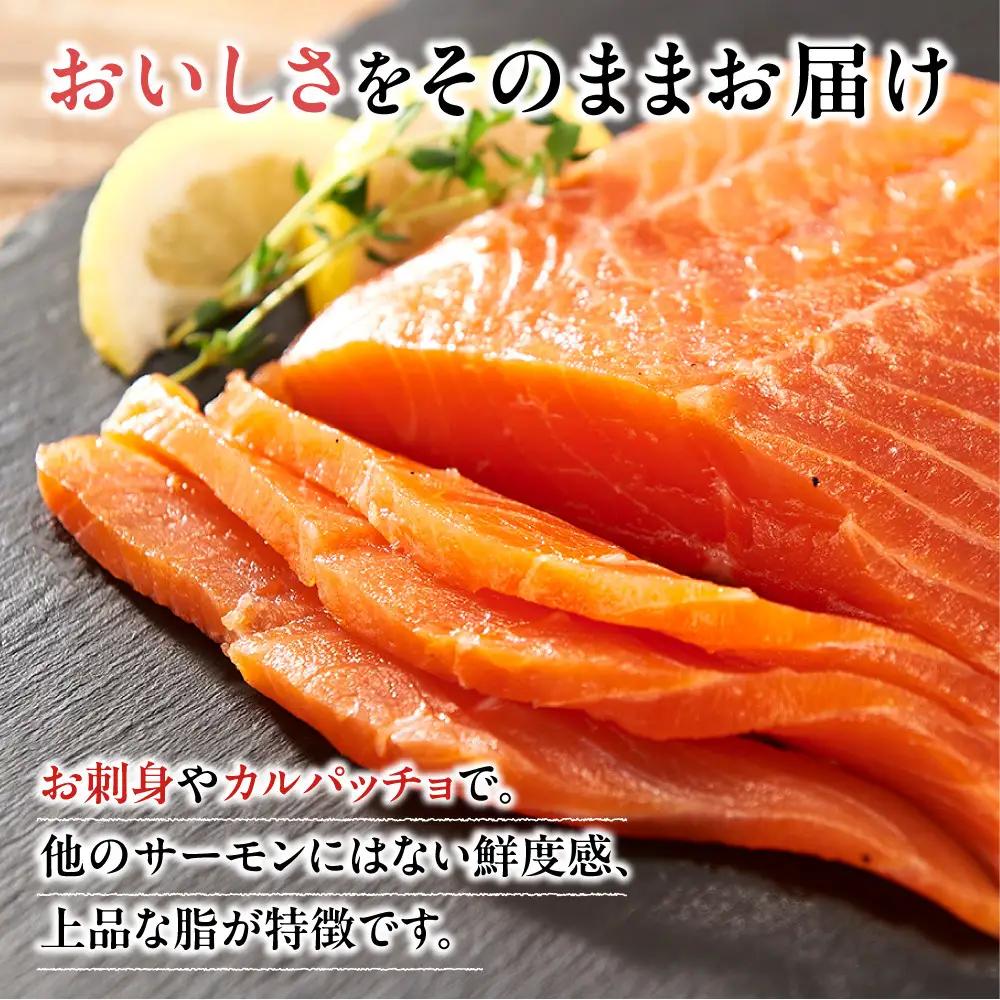 スモークサーモン 数量限定 とっとり 琴浦 グランサーモン 1kg（3～10パック）