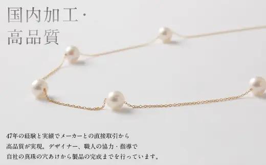 WG （ K18 ） あこやステーションネックレス （ 45cm ） 6.2ｍｍUP アジャスター付 ／ パール 職人技 ネックレス アクセサリー 装飾品 装飾 ファッション 真珠 あやこ真珠 真珠ネ