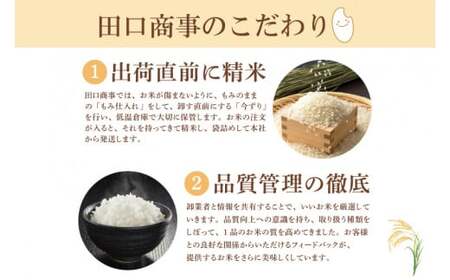 【隔月定期便（計6回）】茨城県産コシヒカリ（KY-13）