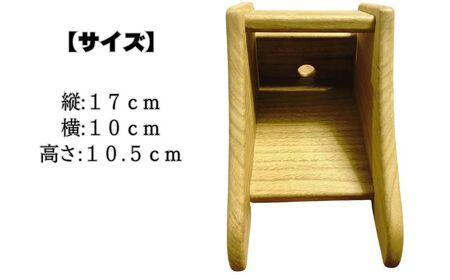 決済端末カバー　天然木