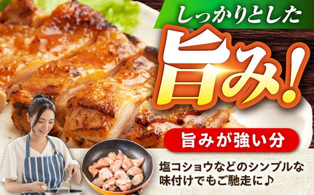 【10/1～寄附額改定】ありたどり もも肉 2kg × 2袋 計 4kg 鶏肉 鶏もも肉 吉野ヶ里町/上場食肉[FDQ002]