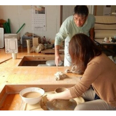 【ふるさと納税】錦心窯　陶芸体験【1707137】