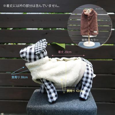 ふるさと納税 和泉市 もこもこボアベスト　ドッグウェア　Sサイズ　ブラウン　犬用　ハンドメイド　fofodog |  | 01