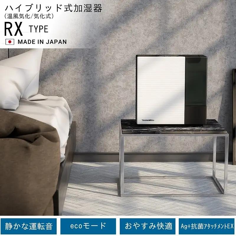ハイブリッド式加湿器 日本製 ダイニチ HD-RX326 8畳 3L 加湿器 気化式 加熱式 省エネ 静音 家電 リビング キッチン 寝室 子供部屋 一人暮らし 新潟県 新潟市 ホワイト×ブラック