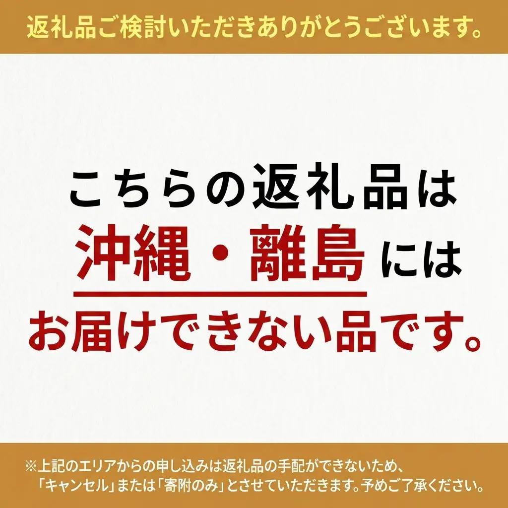巨峰 訳あり 種なし 千葉県産 巨峰【4パック】【先行予約】