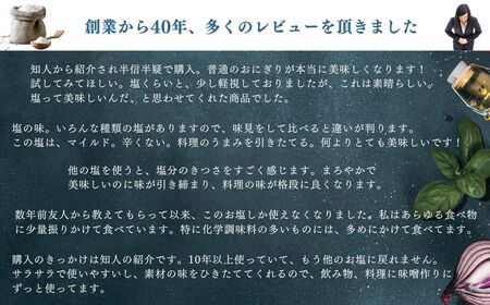 天日干し２年 火入れしない生の塩 「極楽塩」 1kg×2袋 金箔 貝カルシウム入り 食べる楽しさを極め こだわりの製法 塩 食塩 食卓塩 海塩 調味料 ミネラル ソルト