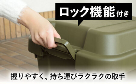 アウトドア 収納ケース グリーン Sサイズ2個組 / キャンプ 収納 ボックス アウトドア / 恵那市 / 東谷株式会社 明智流通センター [AUAD019]