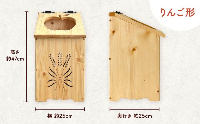 北海道産 天然木の手づくり ゴミ箱（りんご形）《厚真町》【木工房TANAKA】 ごみ箱 ゴミ箱 木製 天然木 日用品 雑貨 りんご 北海道 [AXAU011] 34000 34000円