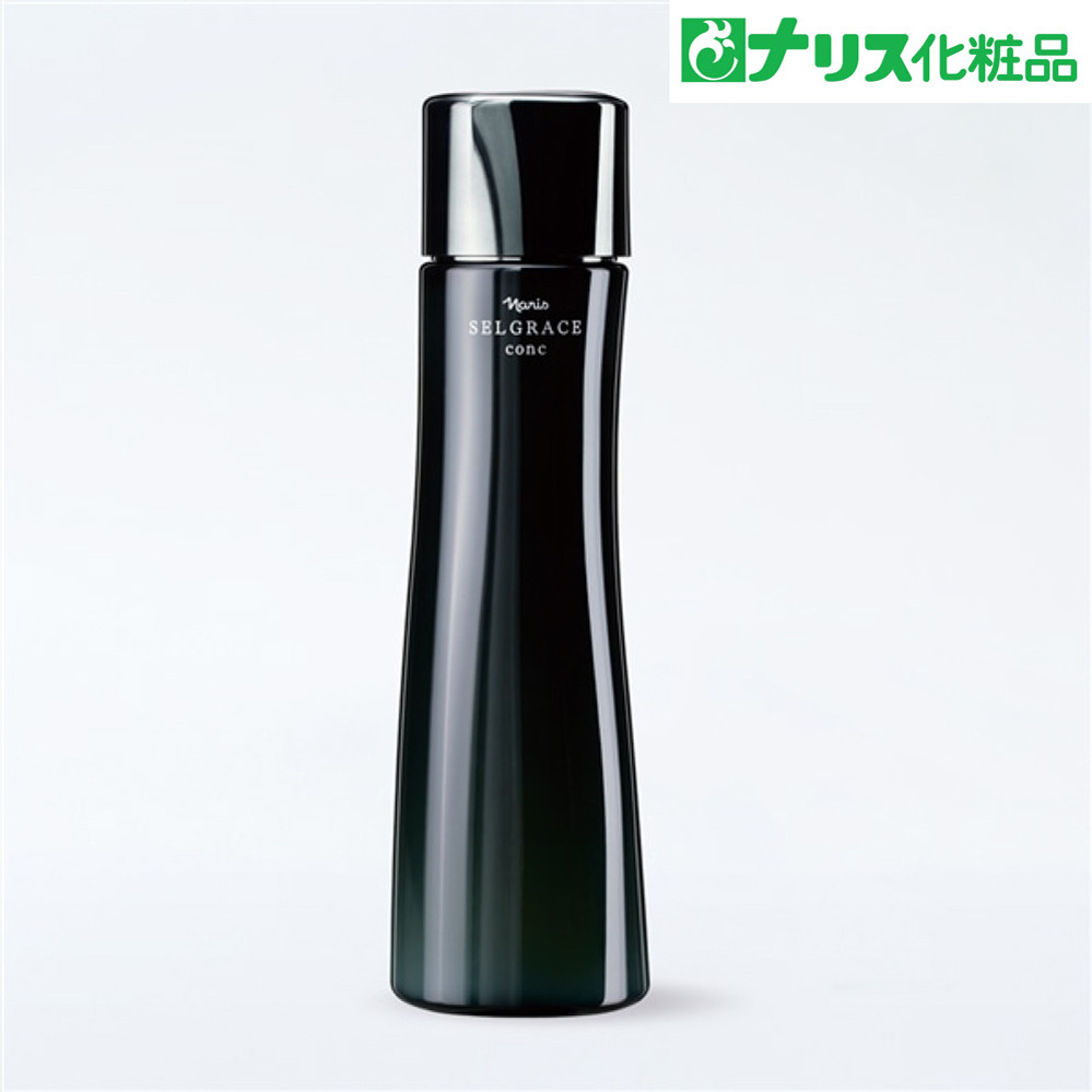 
Q-22 セルグレース コンク / 保湿 美容液 透明感 植物成分 化粧品 高級 ナリス
