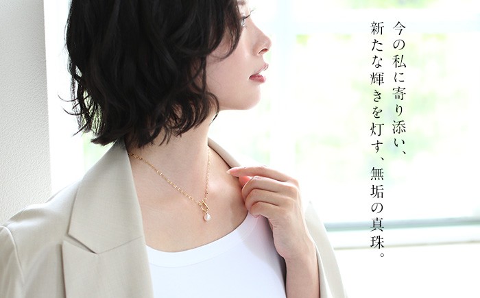 【7営業日以内発送】あこや真珠 ネックレス 8.0-8.5mm 14KGF K14 マンテル ペタルチェーン パール レディース アクセサリー ゴールド