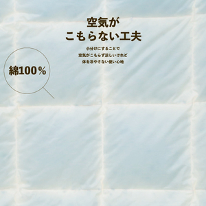 布団 夏用羽毛布団 サマーケット ダウンケット シングルロング｜布団 布団 布団 布団 布団 布団