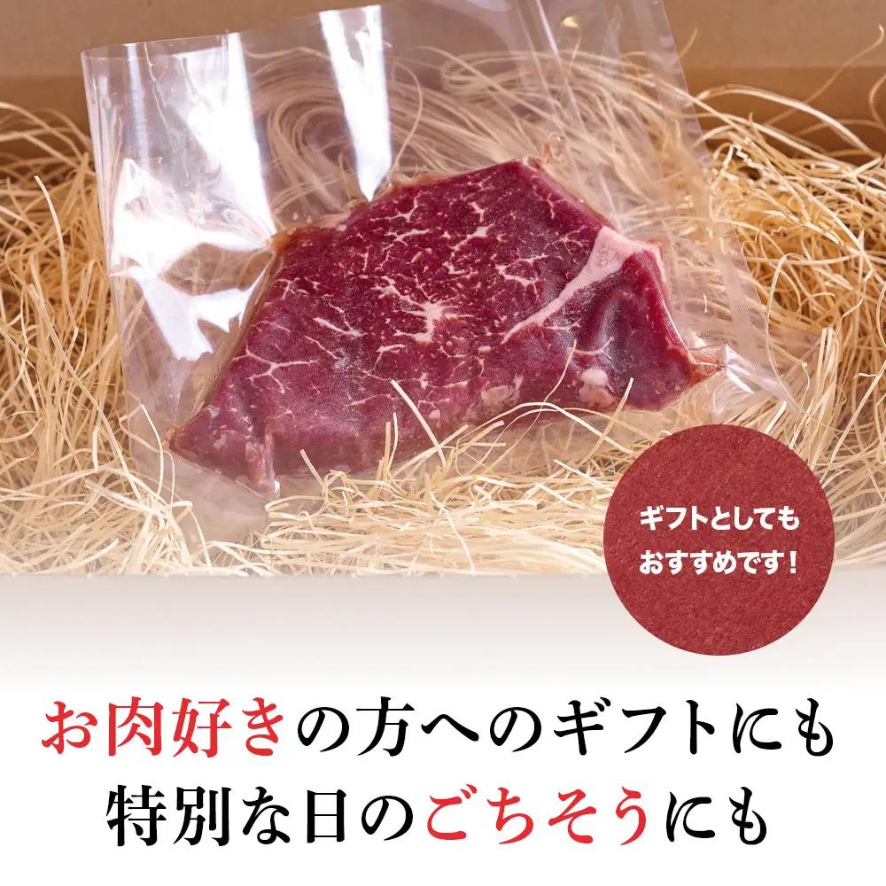 【北海道】中川町産ナカガワ牛　ヒレ300g