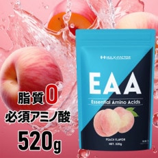 ハルクファクター EAA ピーチ風味 520g 必須アミノ酸 BCAA 国産 サプリメント