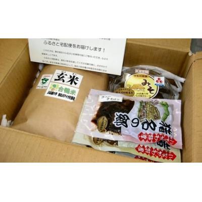 ふるさと納税 猪名川町 【和食セット】猪名川町産あいがも米コシヒカリ(玄米)3kg・黒大豆味噌(800g)・佃煮(2袋) |  | 01