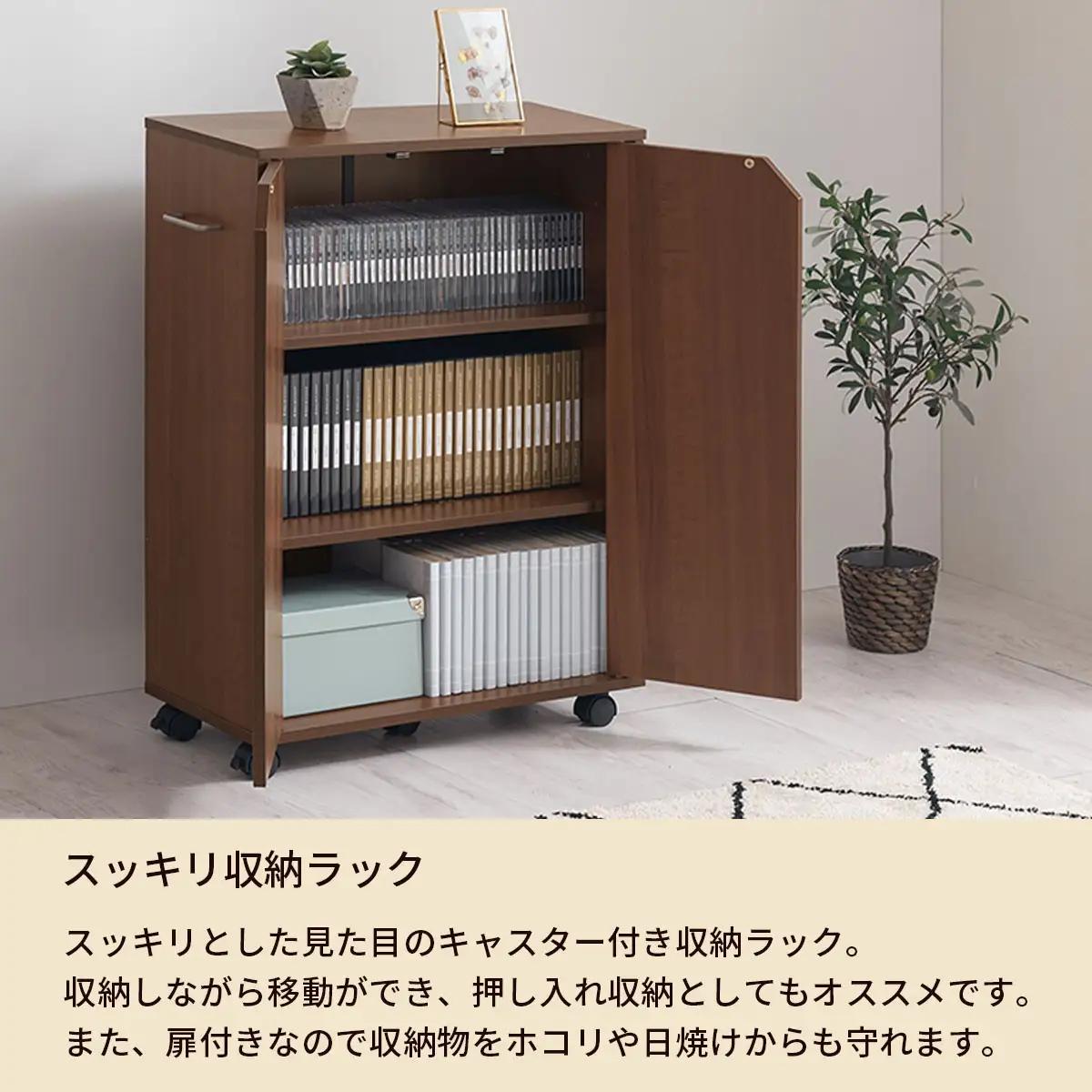 【完成品＋設置付き】キャスター付き収納ラック〔取手右タイプ〕（ウォールナット）サイドワゴン キャスター付き ファイルワゴン 3段 ラック スリム オタ活 推し活 収納ラック 収納ボックス 本棚 薄型 