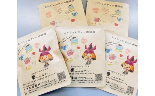 すぎな作業所　カップオンコーヒー「奏」セット ／ 珈琲 スペシャリティー豆 愛知県 特産品 No.004