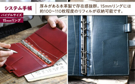 【3点セット】本革バイブルサイズシステム手帳・IDケース・ダブルパスケース ノワール[AQAY533]