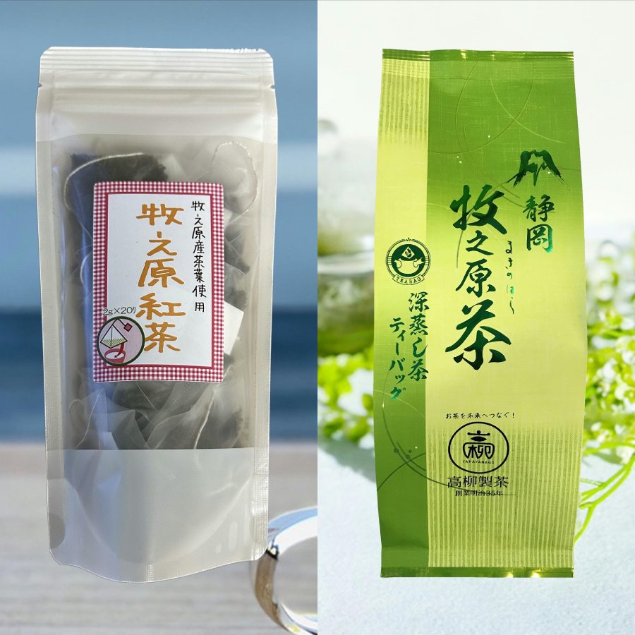 ＜高柳製茶＞牧之原緑茶ティーバッグ（5g×40入）×4・牧之原紅茶ティーバッグ（2g×20入）×2　詰合せ