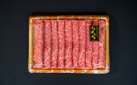 ＜武州和牛＞霜降り黒毛和牛焼き肉用・しゃぶしゃぶ用 500g (焼肉用・しゃぶしゃぶ用 各250g) ブランド牛 銘柄牛 黒毛和牛 和牛 霜降り 牛肉 肉 焼き肉 しゃぶしゃぶ ご当地 グルメ 食品 