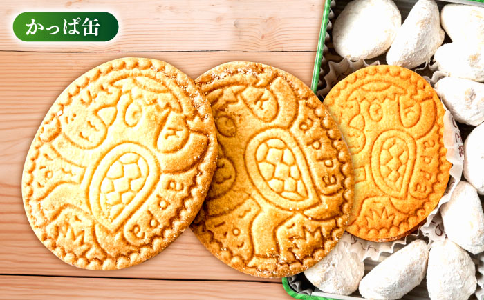 【怪談120周年】小泉八雲の「ゆきおんな」「かっぱ」クッキー缶 オリジナル 洋菓子 ラフカディオハーン 島根県松江市/有限会社松江クロード [ALCL004]