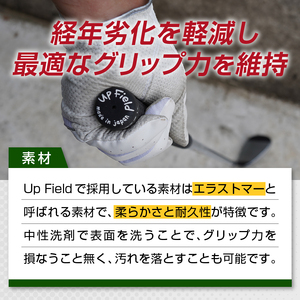 Up Field ゴルフグリップ（バックライン有・グレー） 5本セット