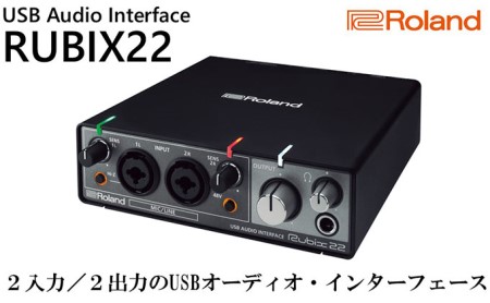 【Roland】USBオーディオインターフェース/RUBIX22【配送不可：離島】 携帯 携帯アクセサリー OA機器 タブレット PC 音響機器 