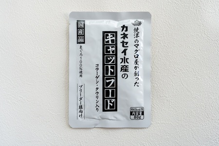 a12-193　マグロ屋さんのキャットフード 80g×20P（計1.6kg）