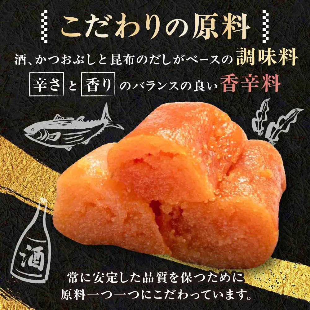 辛子明太子（きれこ） 250g×4【ちかえフーズ】_HA1577