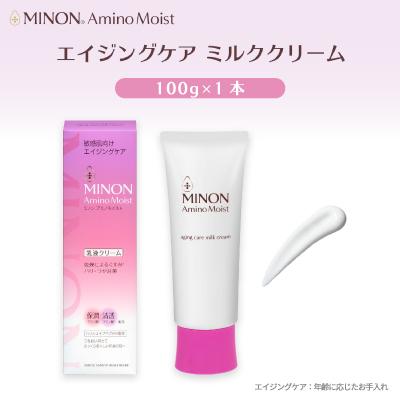 ふるさと納税 高崎市 ミノンアミノモイストエイジングミルククリーム1本