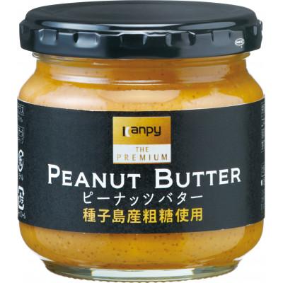 ふるさと納税 丹波篠山市 ピーナッツバター(種子島産粗糖使用)150g6個入 |  | 01