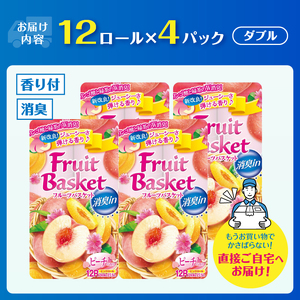 トイレットペーパー「フルーツバスケット」ピーチ ダブル 48ロール W消臭 果実の香 消臭 国産 日用品 生活用品 生活雑貨 消耗品 防災 備蓄 備蓄用 かわいい 丸富製紙 富士市 香り・消臭 [sf