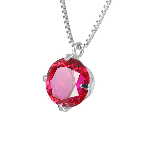 【ふるさと納税】【京セラ】ペンダント〈ルビー〉クレサンベール | 一粒 0.5ctUP ラウンドブリリアントカット プラチナ 7月誕生石 京都 京都市 アクセサリー ジュエリー 宝石 ギフト 人気 贈り物 ご自宅用