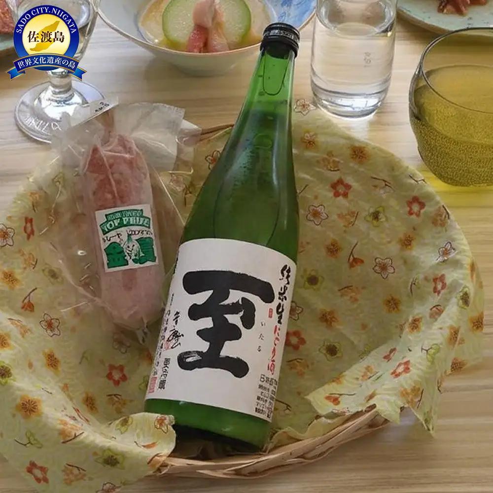 へんじんもっこのたまとろサラミ＆至　純米にごり酒720ｍｌ１本のセット