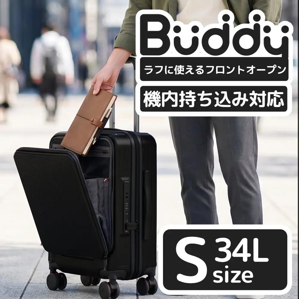 スーツケース 10020E_S_エンボス・マットブラック キャリーケース FN-Limited-PR AY305-emb